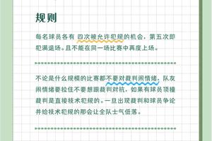 如何在短时间内高效提升篮球爆发力?两种方法的深度解析与最佳策略推荐